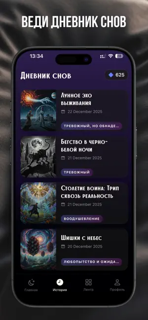 AURA UI — Нумерология